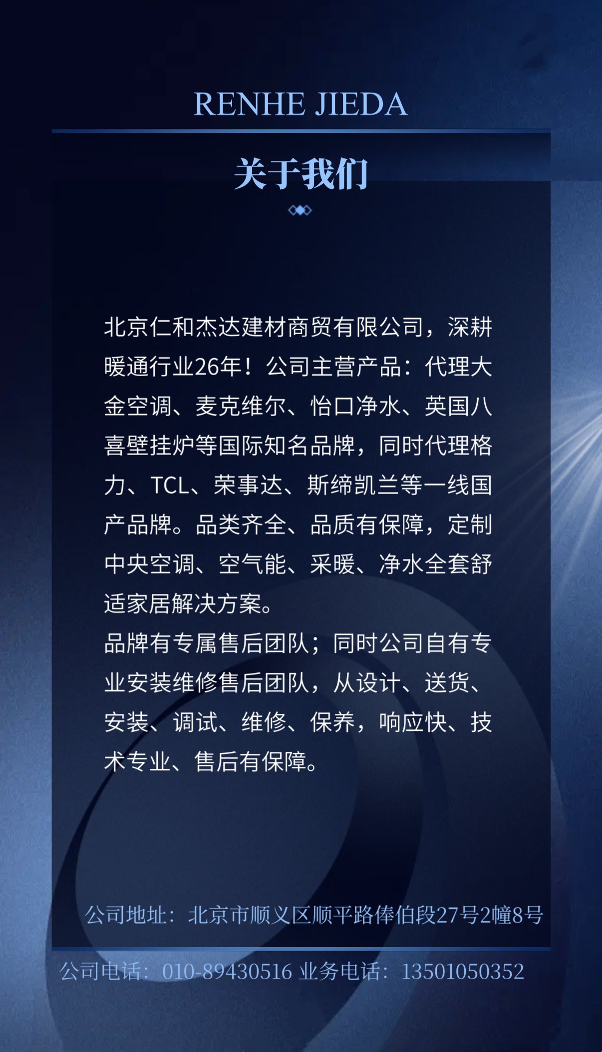 展示图2
