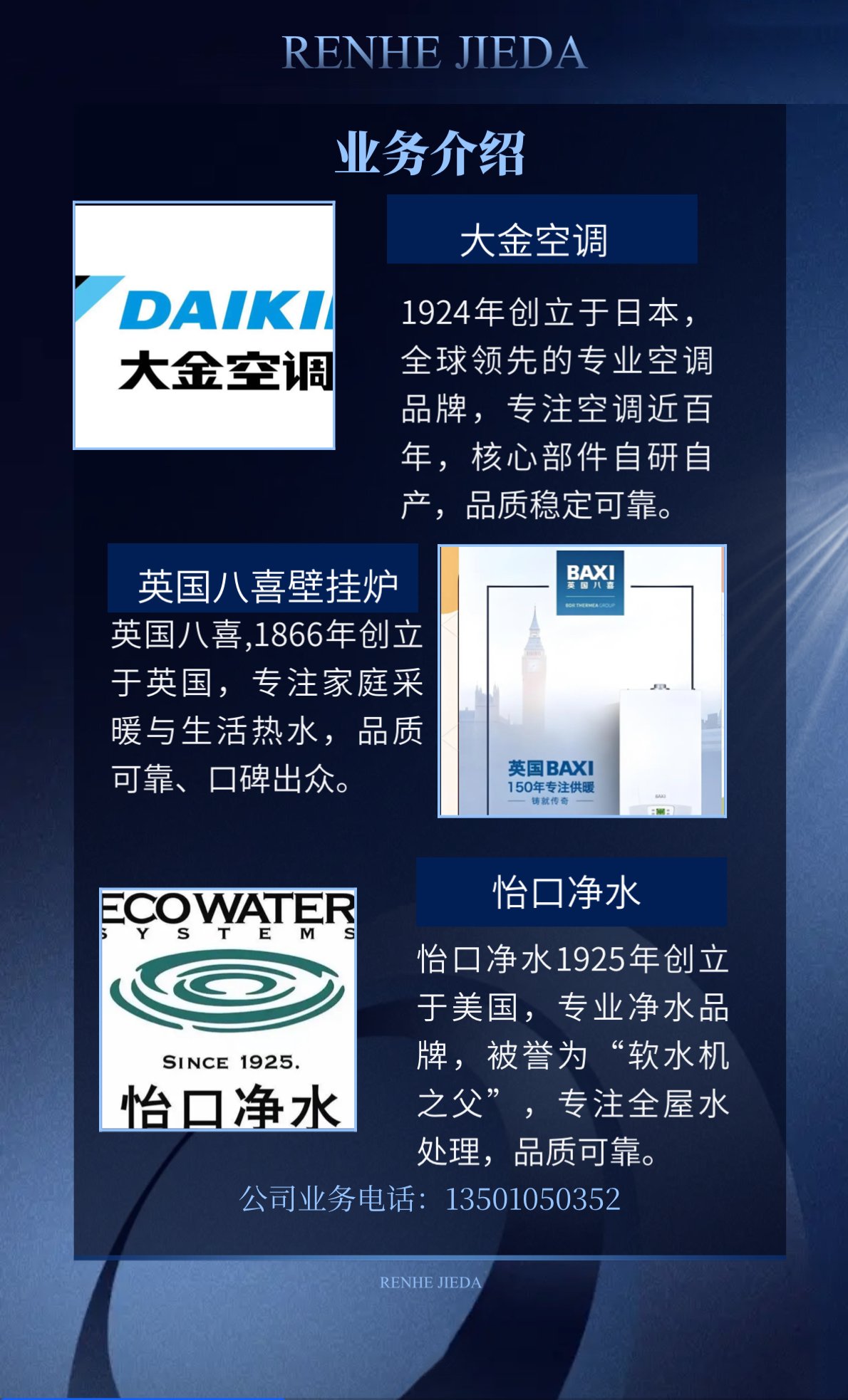 展示图4