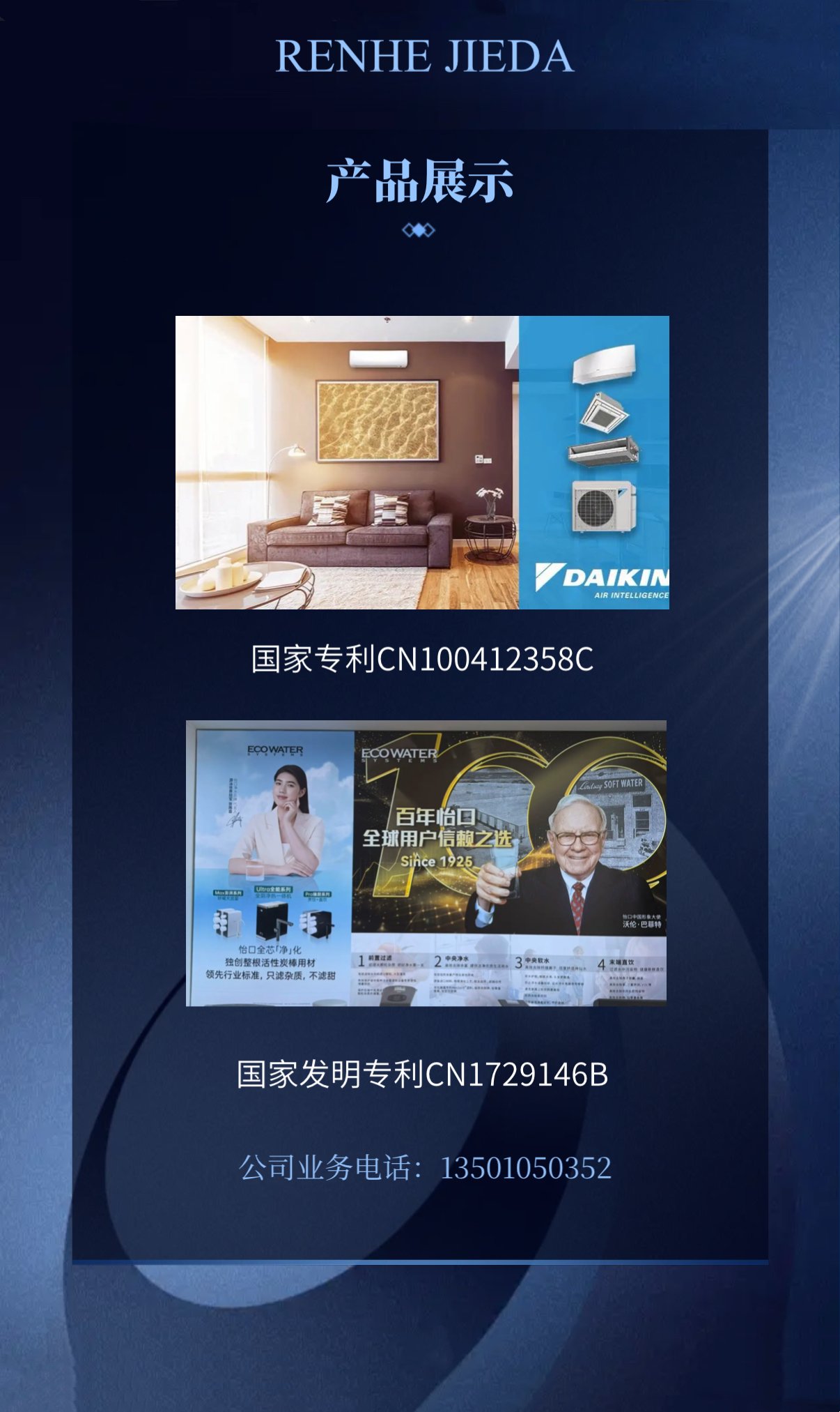 展示图5