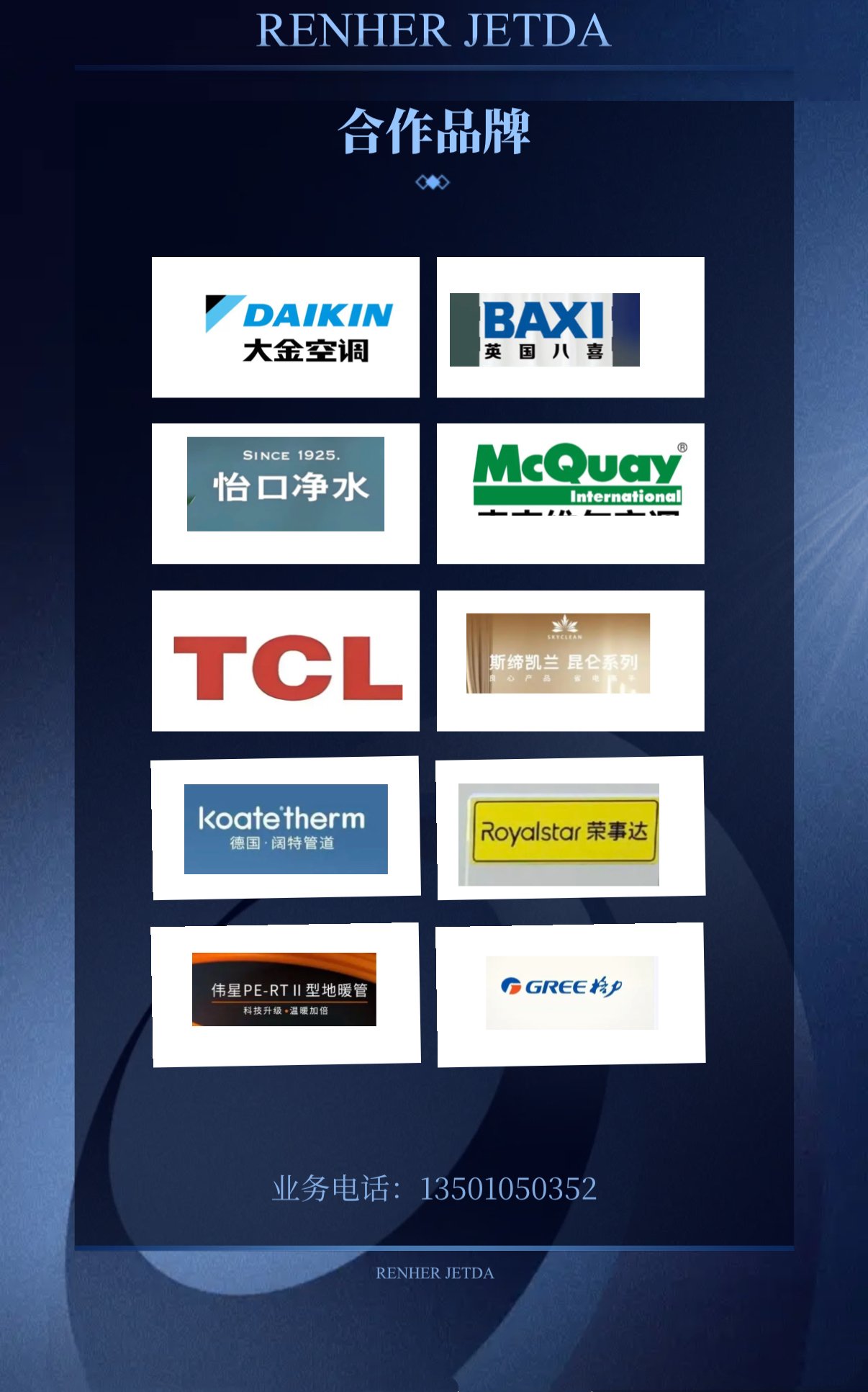 展示图7