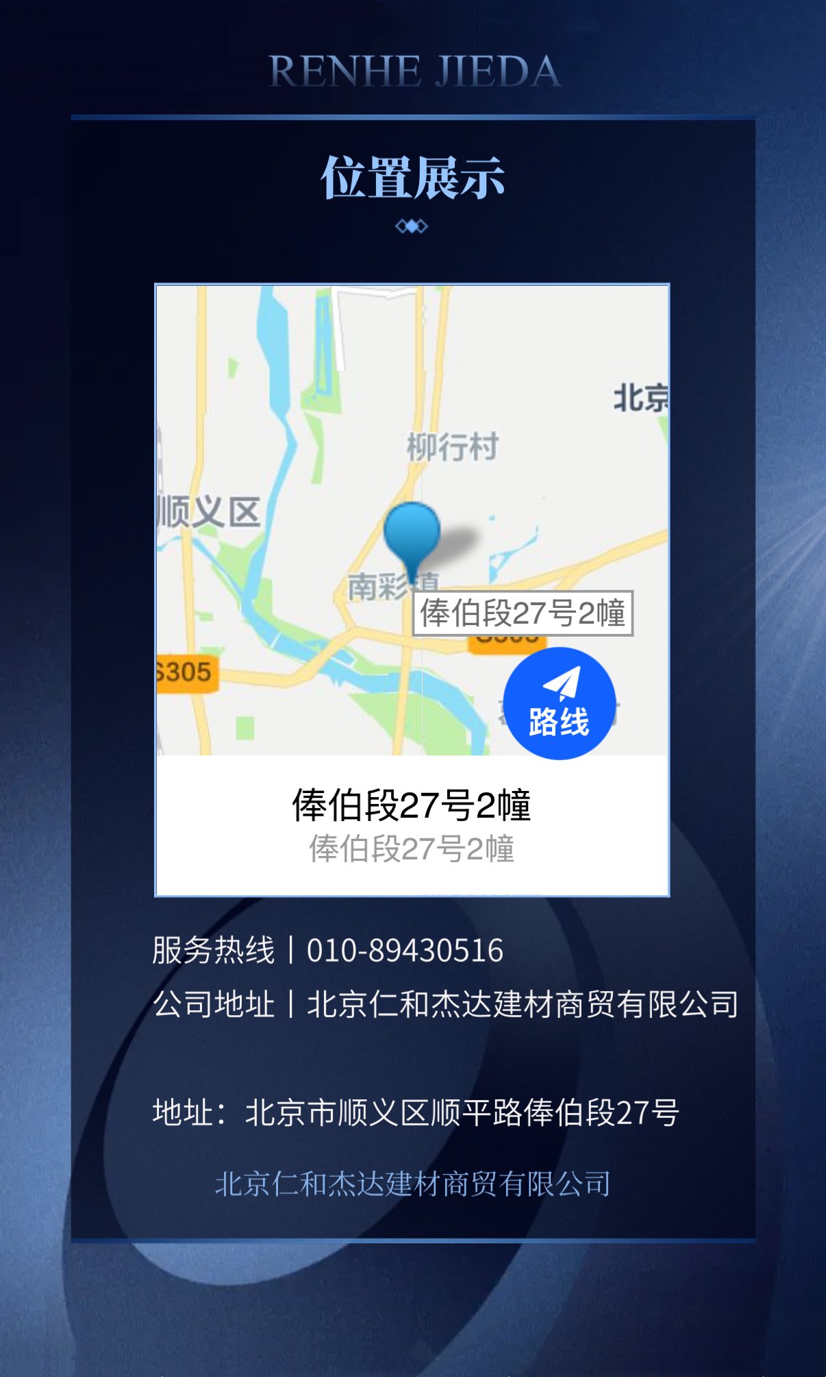展示图8