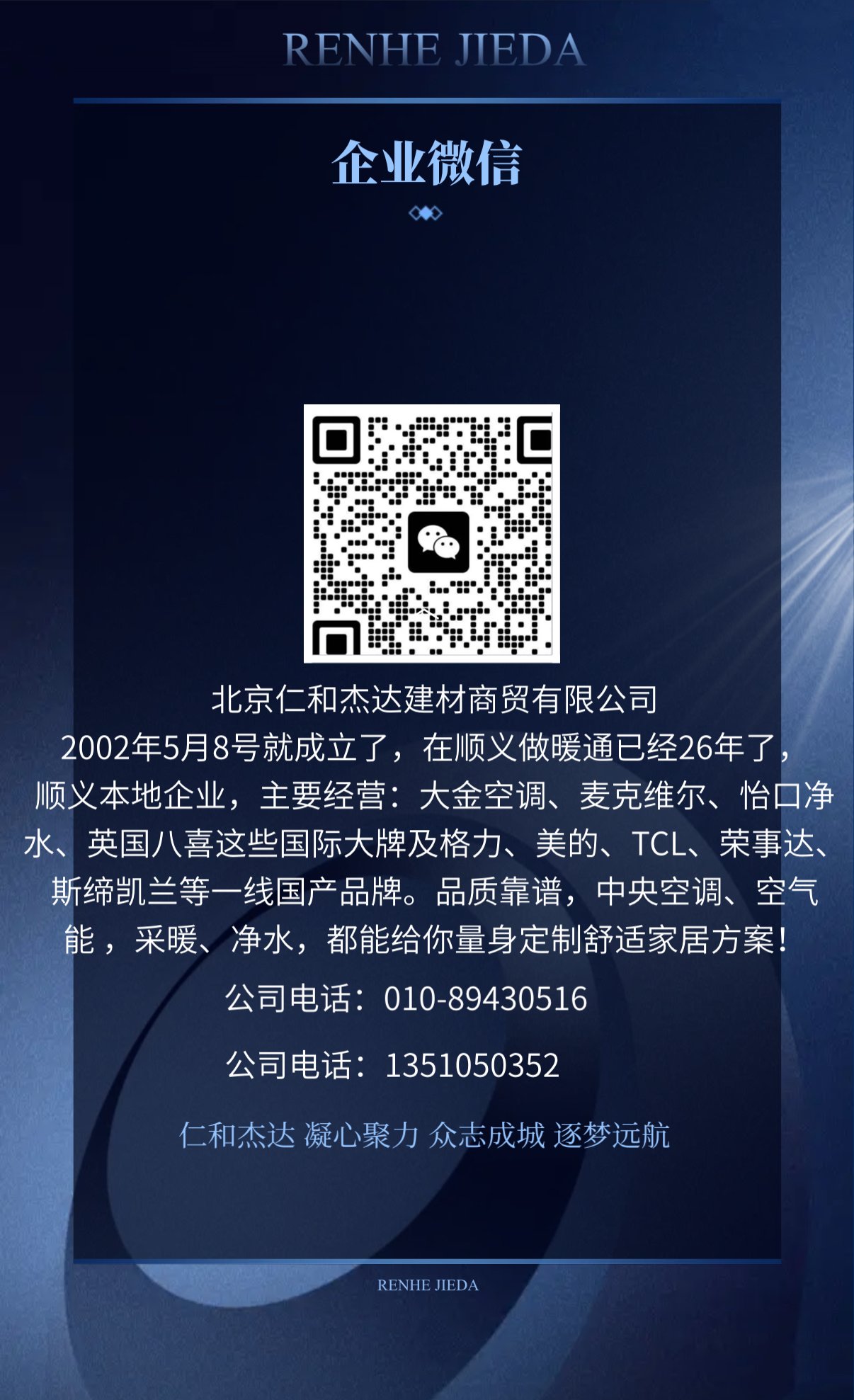 展示图9